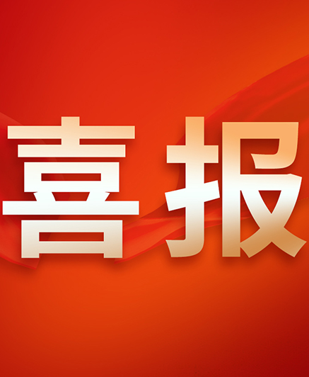 三環(huán)榮獲“醫(yī)學(xué)知識產(chǎn)權(quán)代理優(yōu)質(zhì)機(jī)構(gòu)”稱號